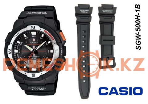 SGW-500H-1B_