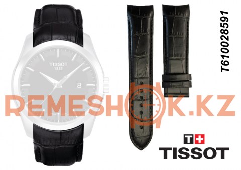 T610028591_remrshok_kz